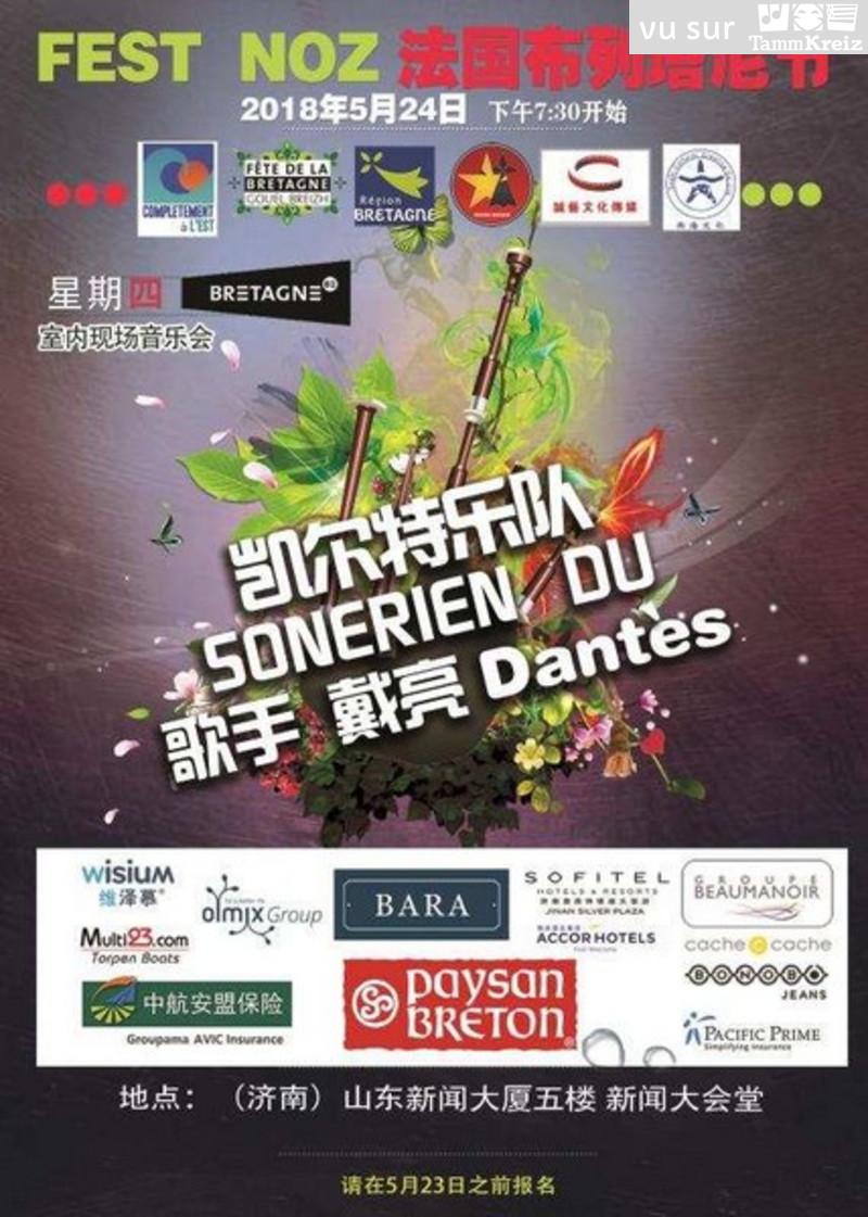 Fest Noz à Jinan