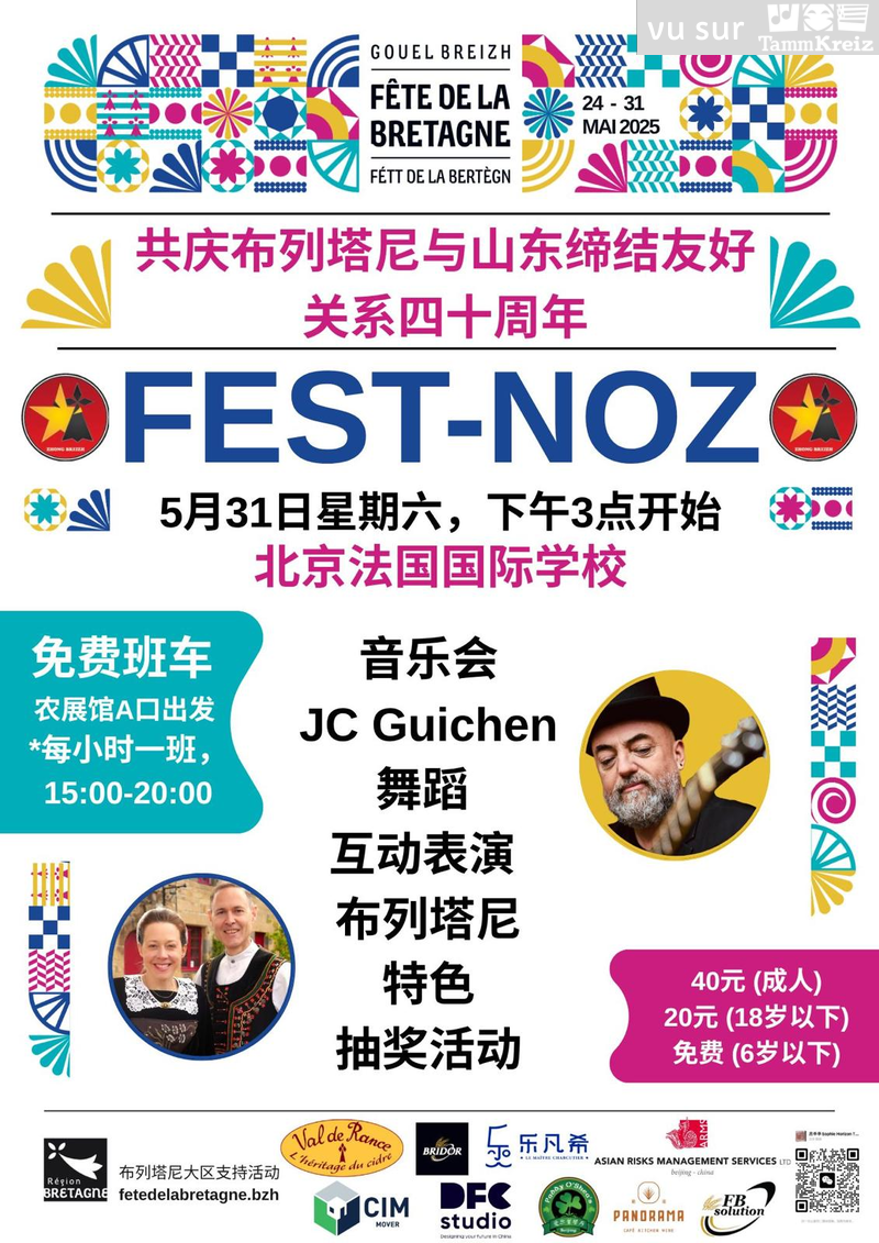 Fest Noz à Beijing