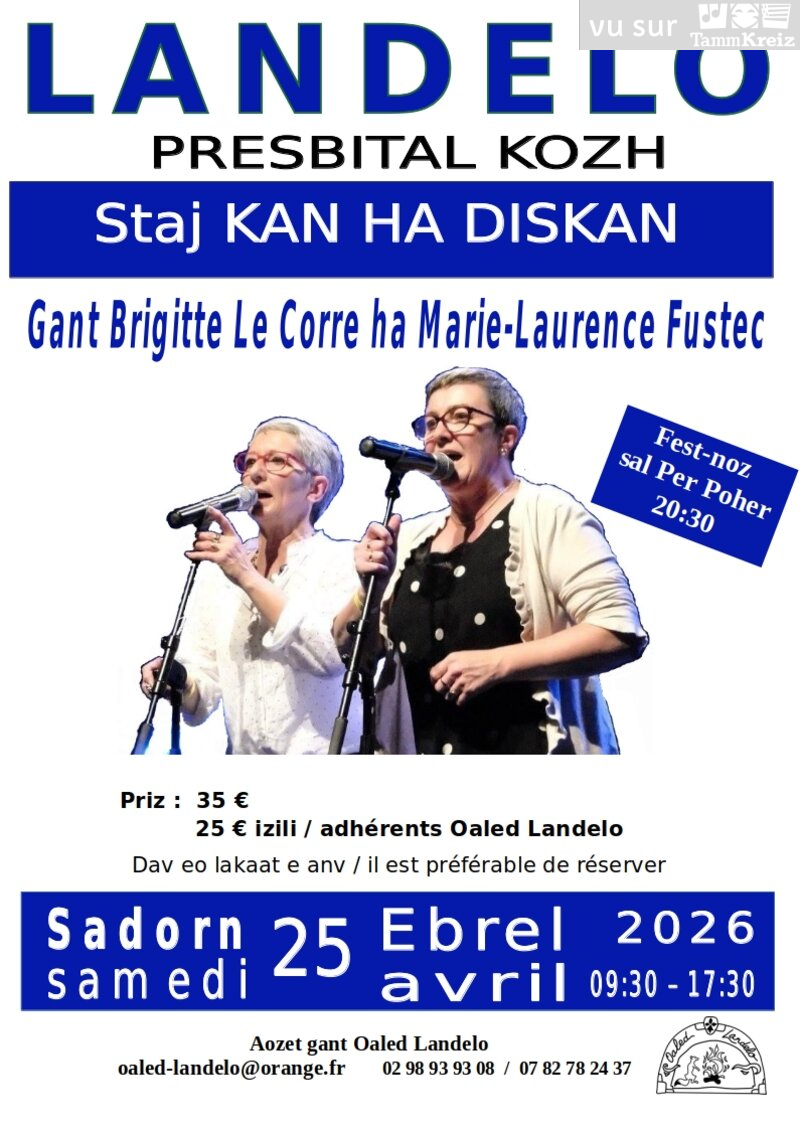 Stage&nbsp;à&nbsp;Landeleau