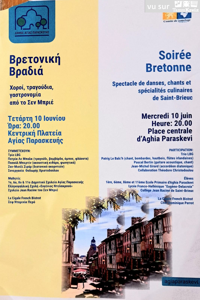 Fest Noz&nbsp;à&nbsp;Agia Paraskevi
