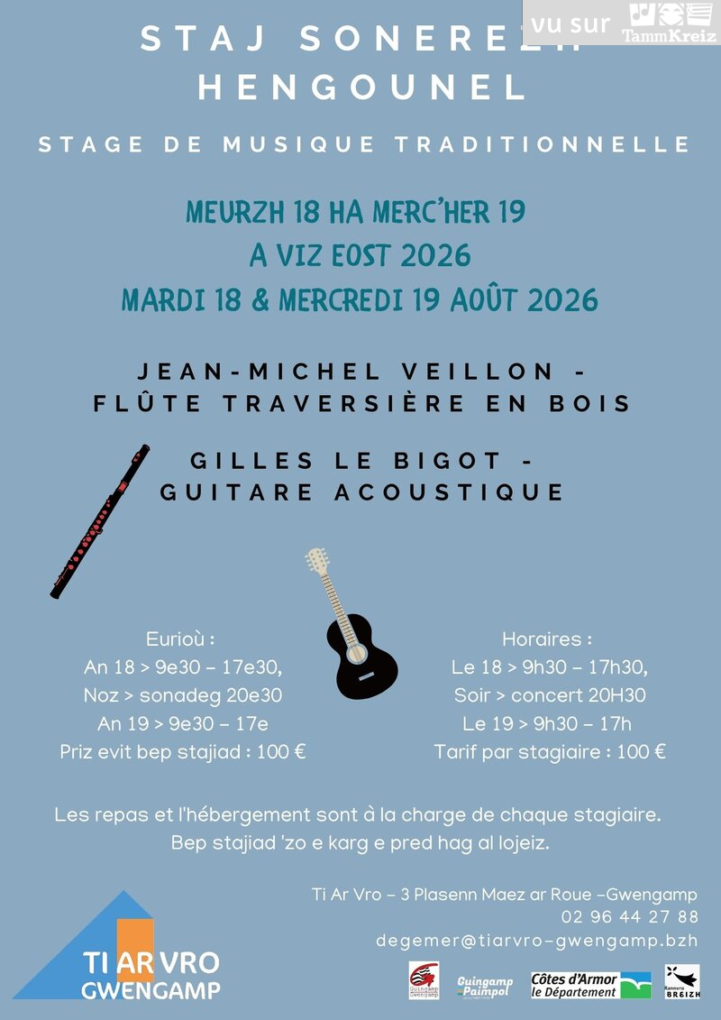 Stage&nbsp;à&nbsp;Guingamp