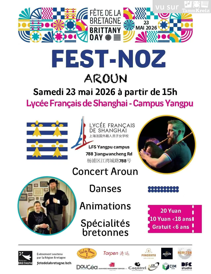 Fest Noz&nbsp;à&nbsp;Shanghai